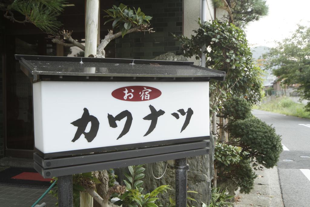 Bekkan Kawanatsu Shin'onsen Exterior photo